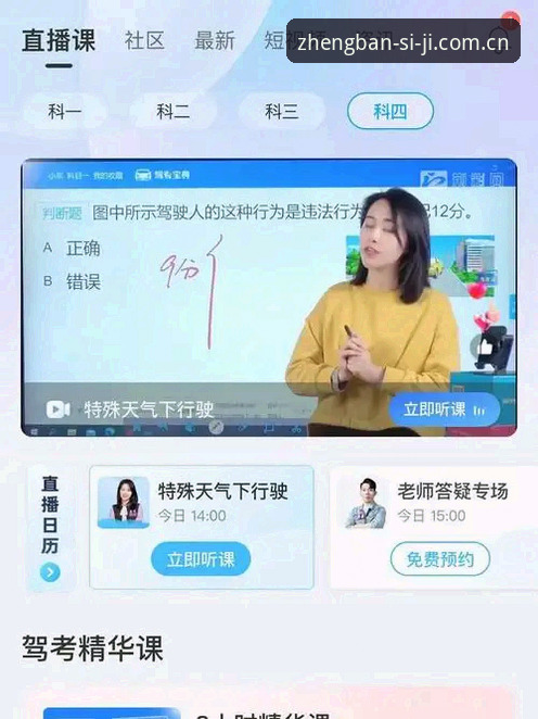 四季App最新版本下载 四季App最新版本下载详解:技术视角的安装与使用指南
