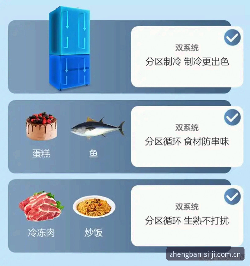 四季官方官网vs第三方应用商店：四季直播体验对比分析