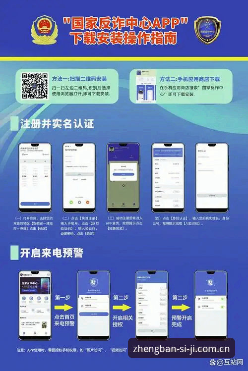 四季安装过程 四季App安装完整指南:从下载到使用的全流程解析