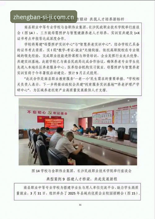 四季官方站点怎么样 四季官方站点最新动态:技术深度评测与安装实测报告