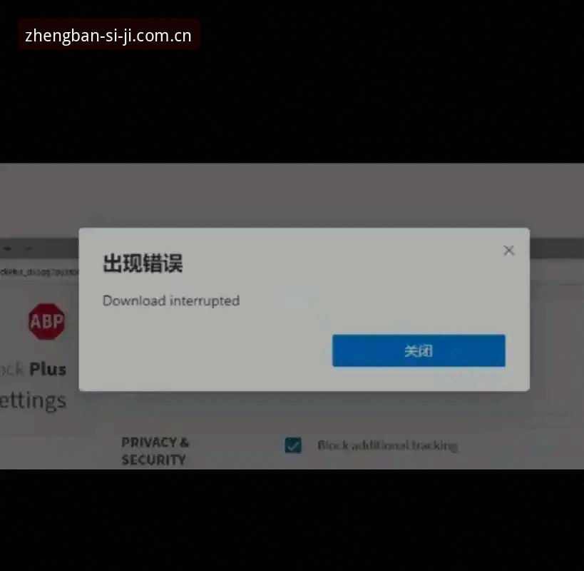 四季直播下载下载不了怎么办 四季直播下载失败实用指南:全方位解决无法下载问题