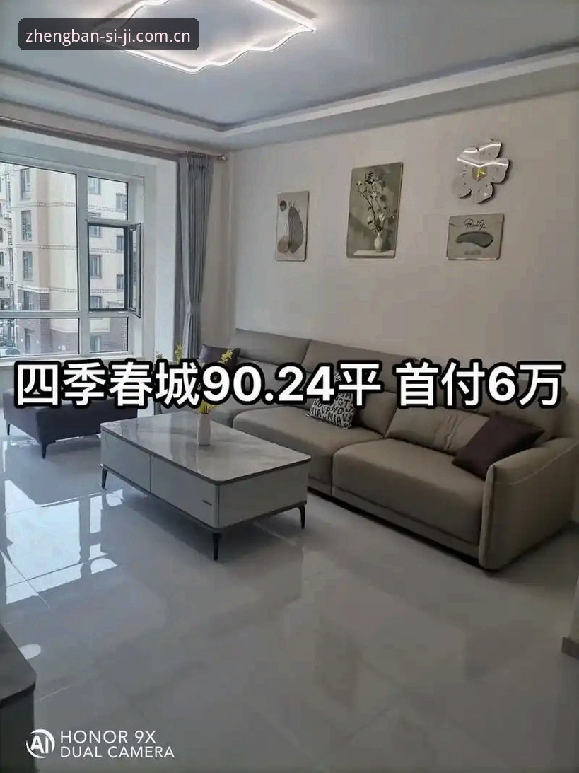 四季官网安装必备 四季官网安装必备:3大核心功能与5步安装全攻略