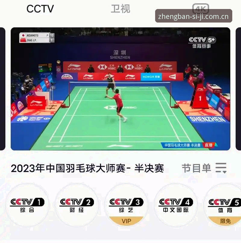 四季直播下载下载不了怎么办 四季直播下载失败实用指南:全方位解决无法下载问题